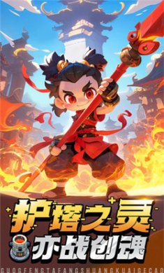 黎明救援手机版下载