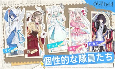 开放空间田野之上中文版下载