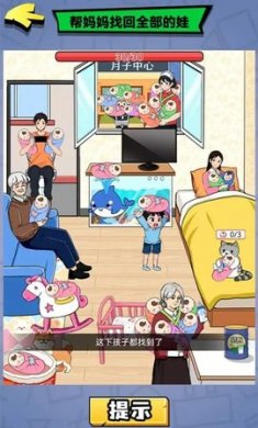 整这死出安卓版下载