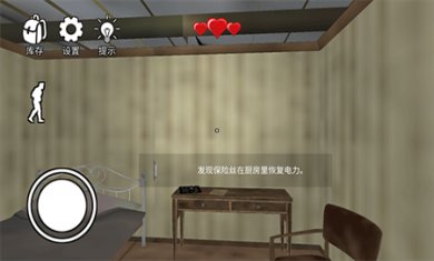 小丑回魂中文版下载