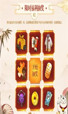 火影大集结游戏下载