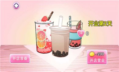 时光奶茶店游戏下载