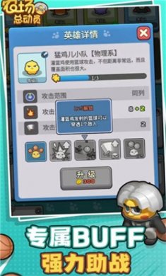 农村总动员手游下载