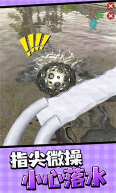 球球向前冲下载安装