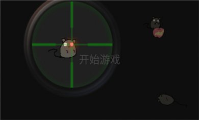 保卫粮仓无敌版下载