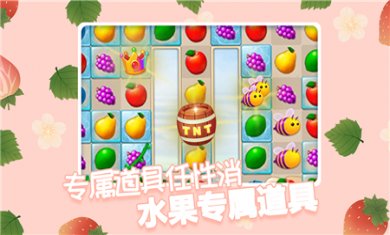 果缤纷乐园官方版下载