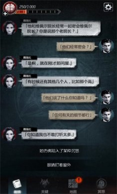 探魇2猎巫无限情绪值版下载