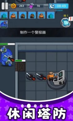 战士无尽战斗手机版下载