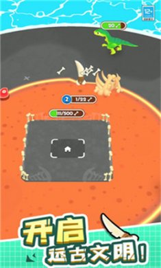 神器超级进化下载最新版