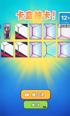 合成小马卡游戏下载