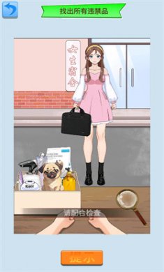 午夜惊魂记免费下载