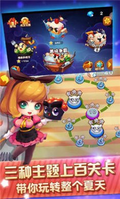 美味战争下载新版