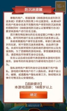 书阳小饭馆手游下载