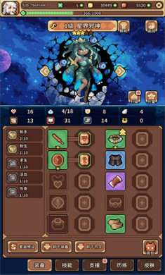 幻想少女公会手机版下载