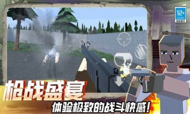 迷你快枪手最新版下载