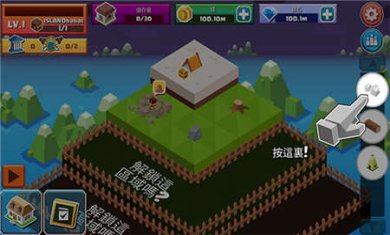建立王国就要从零开始内购版下载