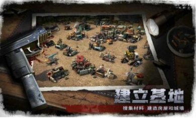末日前线无限钻石版下载
