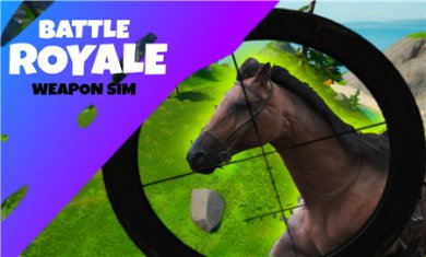 战斗皇家武器模拟(Battle Royale Weapon Simulator)下载