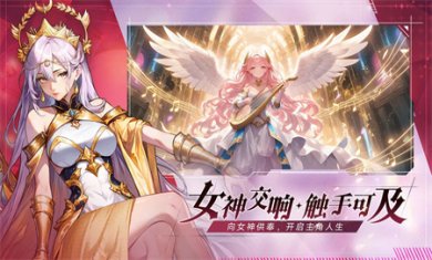 永暮幻想手游下载
