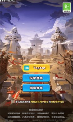 烽火令游戏手机版下载