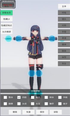 手办模特游戏免费下载