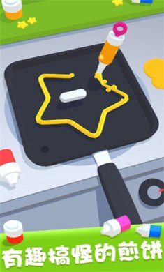 摆个煎饼摊手游下载安装
