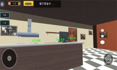 模拟经营大亨2正版下载