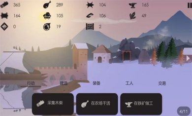 篝火被遗弃的土地完整版下载