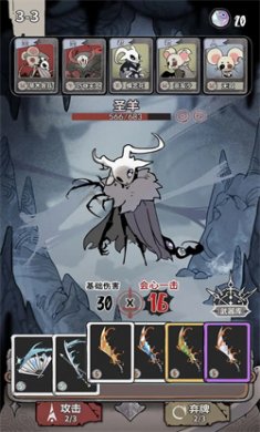 我在空洞世界斩神手机版下载