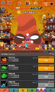 点杀泰坦2官方正版下载
