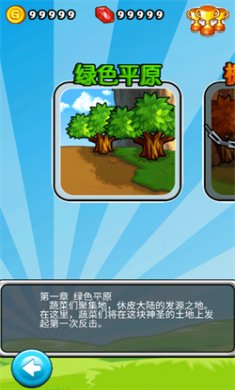 燃烧的蔬菜官方正版下载