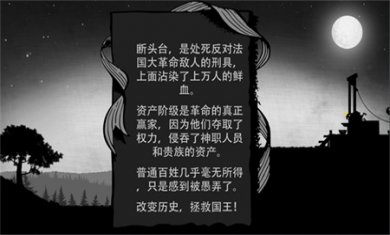 国王万岁2安卓版下载