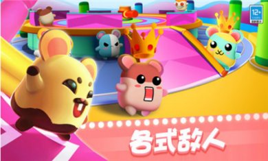 派对冲冲冲免广告下载