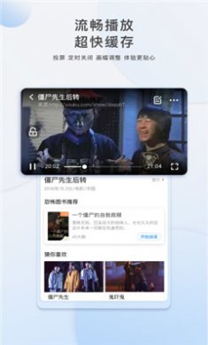 飘零影院手机版下载