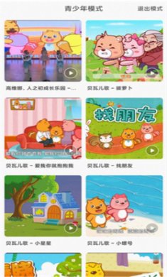 鱼声app最新版下载