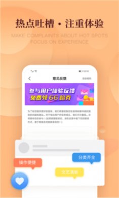 粉瓣书城小说新版下载