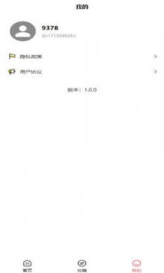 全家菜谱app免费下载