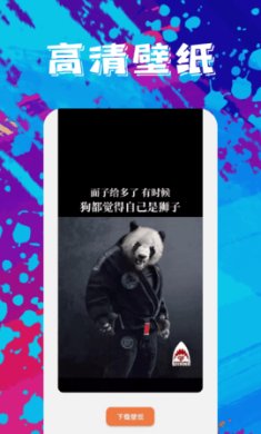 手机壁纸精灵官方版下载