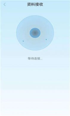 手机克隆换机助手下载安装