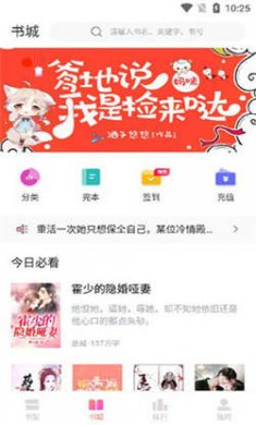 乐可小说免费版下载