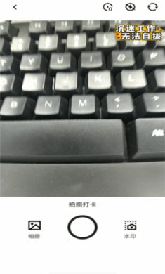 水印相机打卡拼图最新版下载