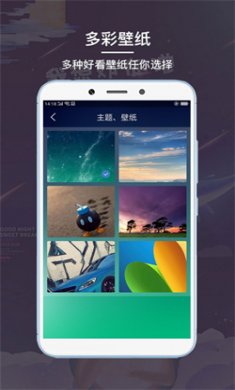 啊噢闹钟app下载