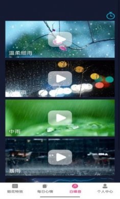 美咖特效相机免费版下载
