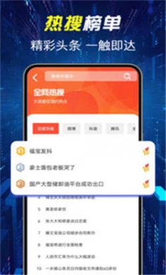 KUA浏览器手机版下载