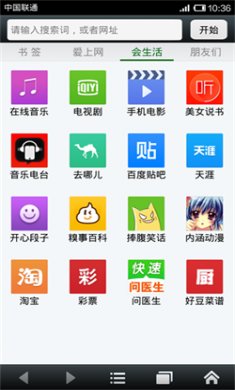 悦动浏览器下载安装