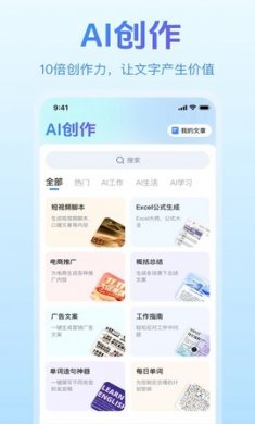 一剪成片最新版下载安装