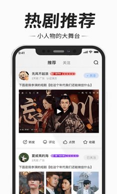 短剧播客官方版下载