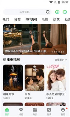 星云影视app官方下载