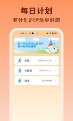 步步吉庆安卓版下载