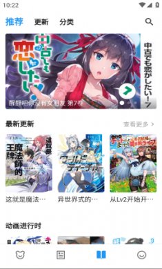再漫画x最新版本下载